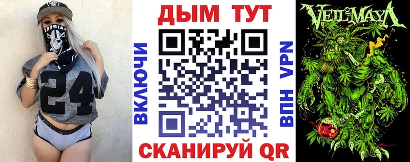 Купить наркотики Вытегра Амфетамин  Канабис  Мефедрон  ГАШ  Кокаин 