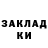 КЕТАМИН VHQ Rina Know