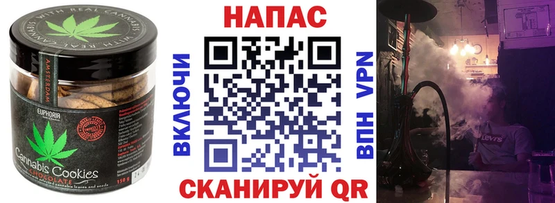 где продают   Вытегра  Canna-Cookies марихуана 