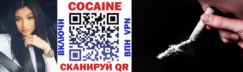 Cocaine VHQ  сколько стоит  Вытегра 