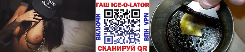 Гашиш Изолятор Вытегра