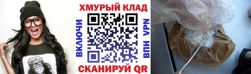ГЕРОИН герыч  Вытегра 
