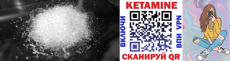 мега рабочий сайт Вытегра КЕТАМИН VHQ