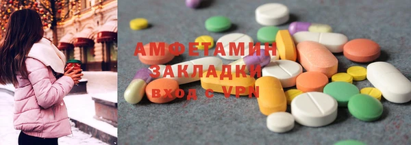 mdma Верхний Тагил