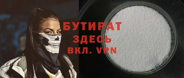 мефедрон мука Гатчина