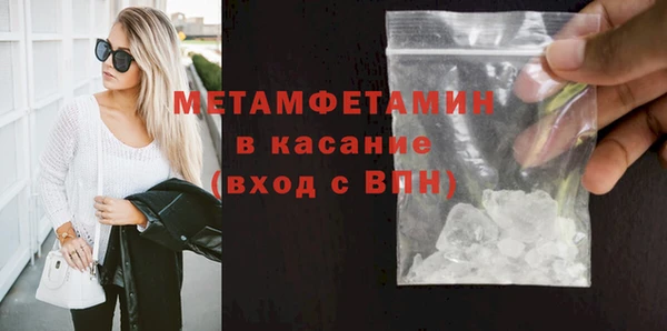 наркотики Верхнеуральск