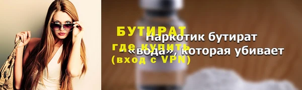 наркотики Верхнеуральск