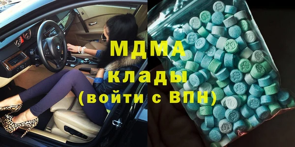 mdma Верхний Тагил