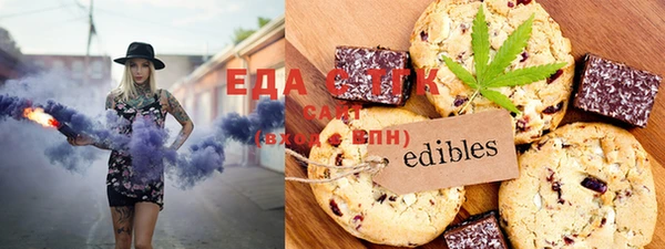 mdma Верхний Тагил