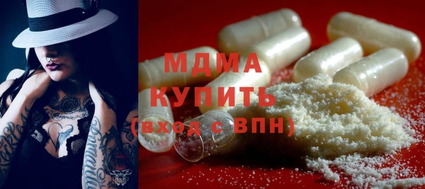 mdma Верхний Тагил