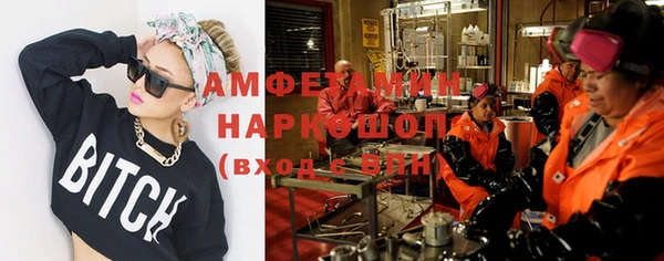 mdma Верхний Тагил