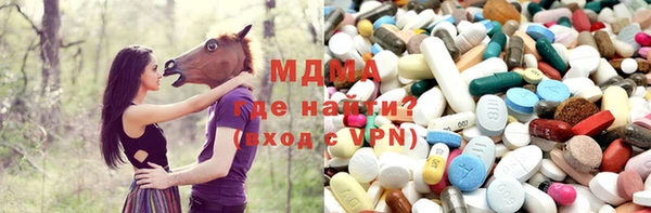 кокаин премиум Гвардейск