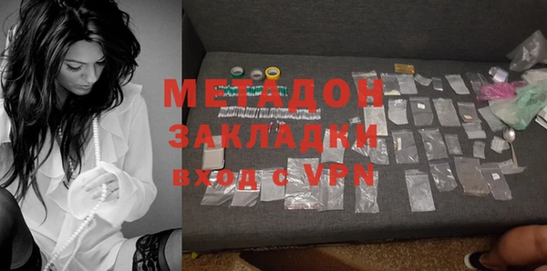 mdma Верхний Тагил