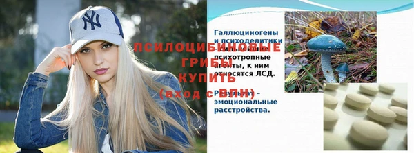 mdma Верхний Тагил
