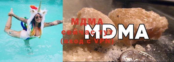 mdma Верхний Тагил