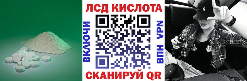 закладки  Вытегра  ЛСД экстази кислота 