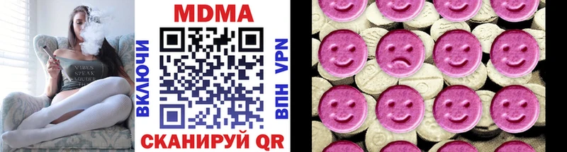 MDMA Molly  где найти   Вытегра 