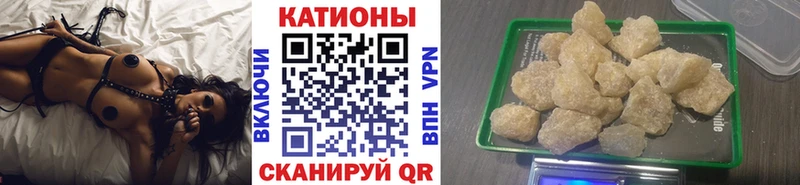 МЕФ 4 MMC как найти закладки Вытегра