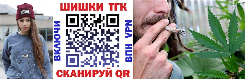 Канабис индика  Вытегра 